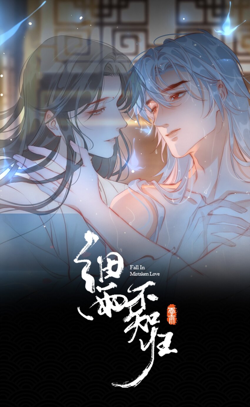 第68话 金蝉脱壳-第76话