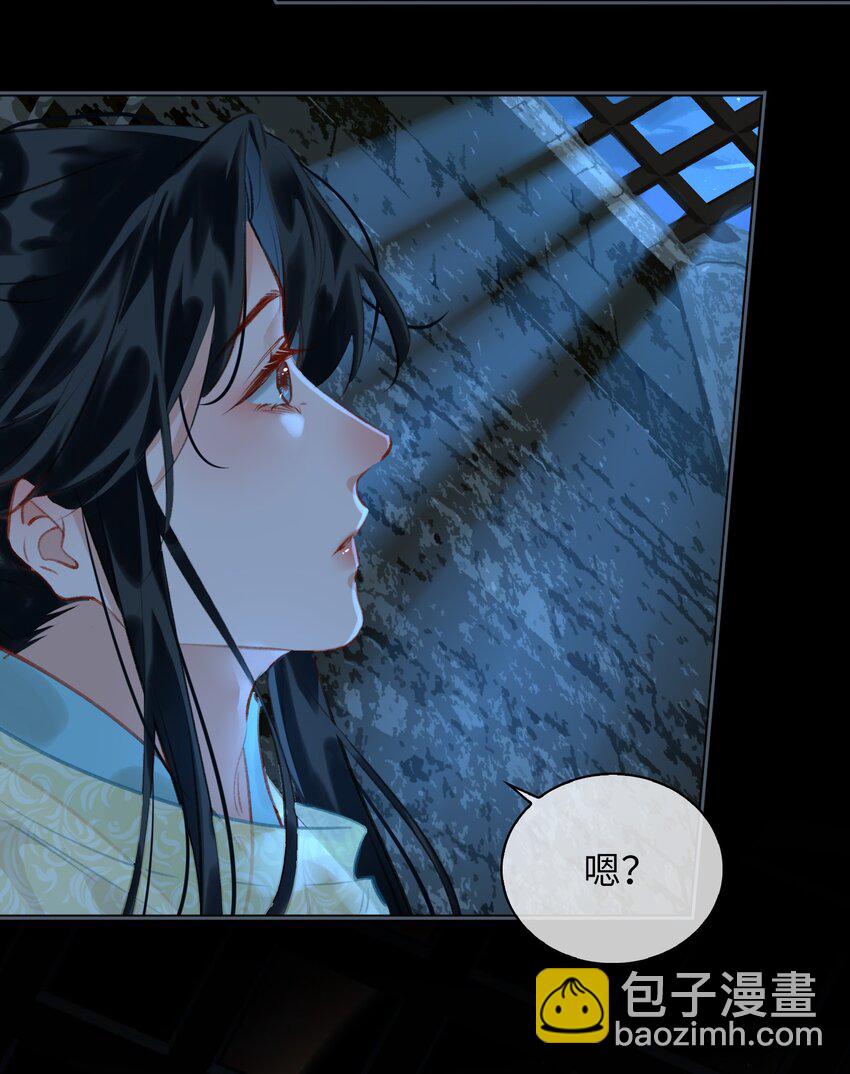 第68话 金蝉脱壳-第76话