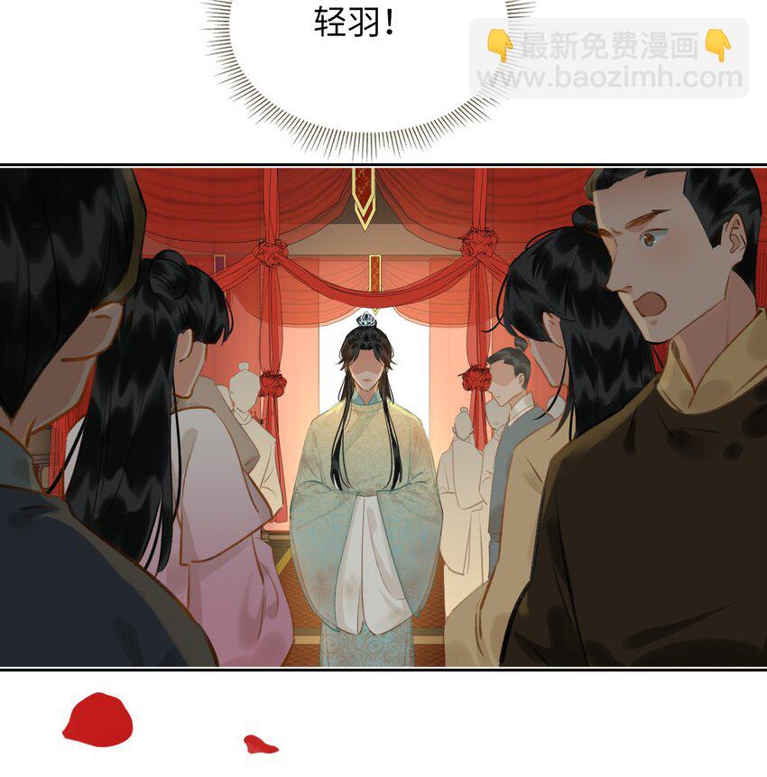第70话 婚书-第78话