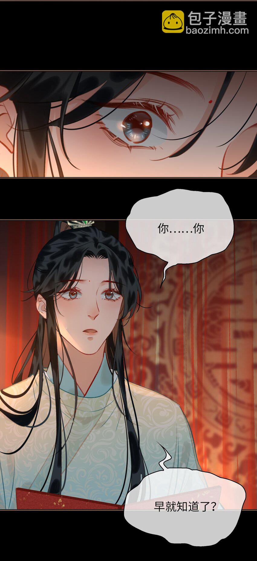 第70话 婚书-第78话