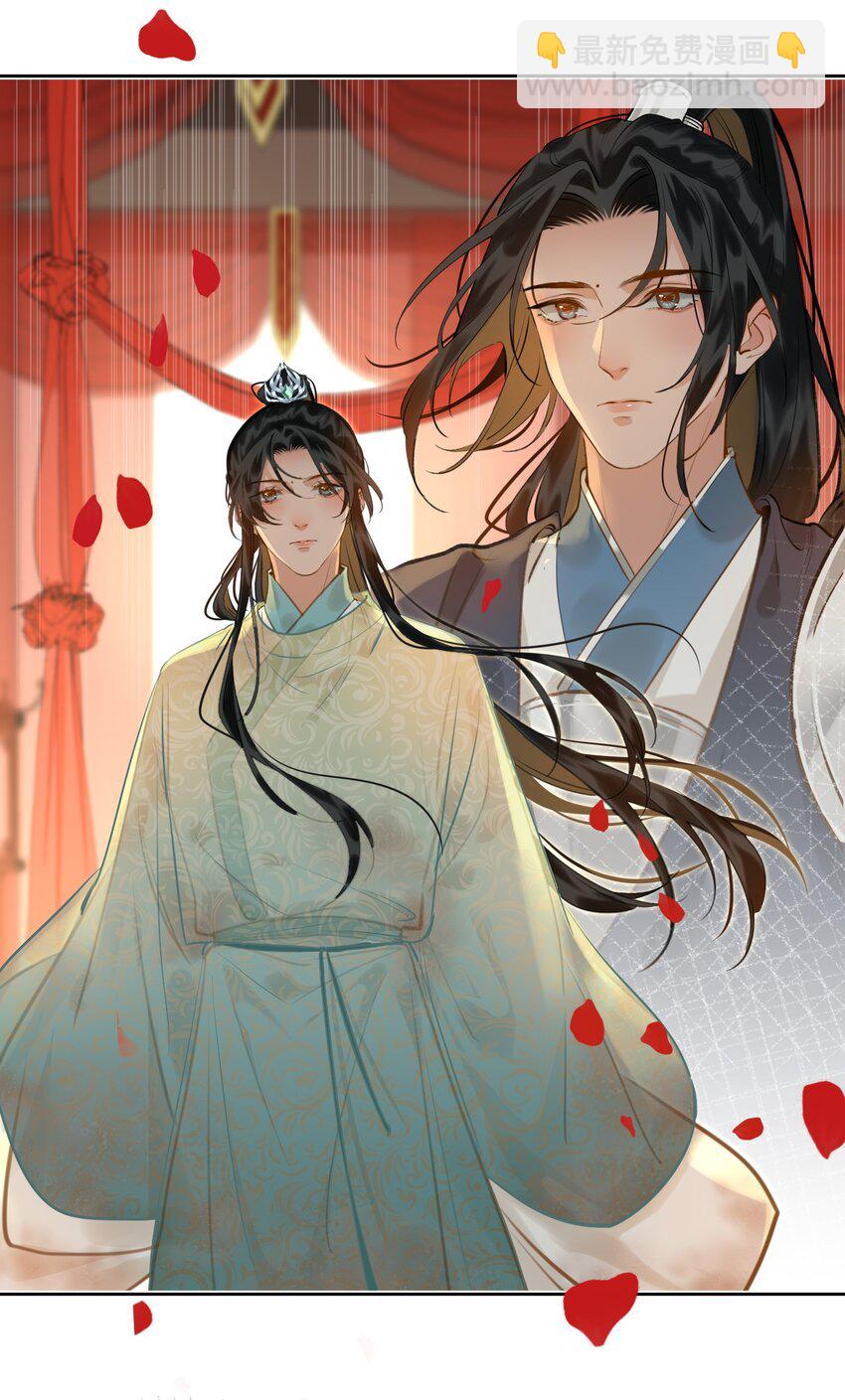 第70话 婚书-第78话