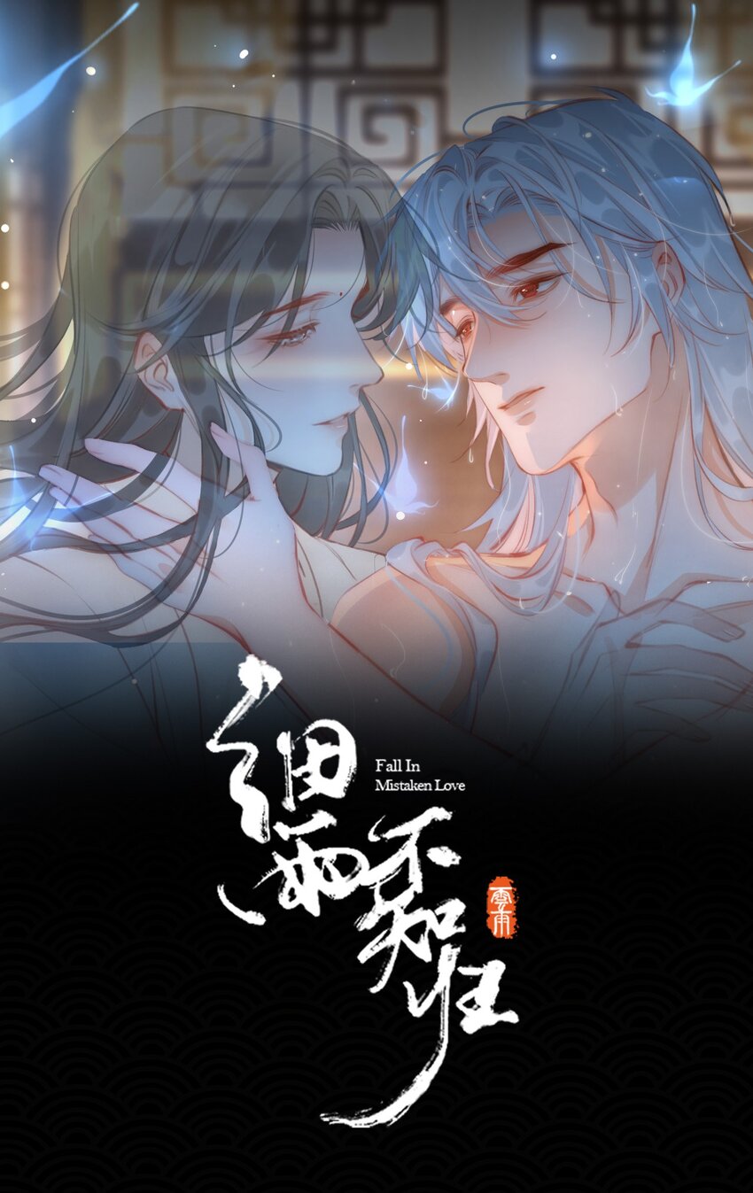 第73话 神秘组织-第82话