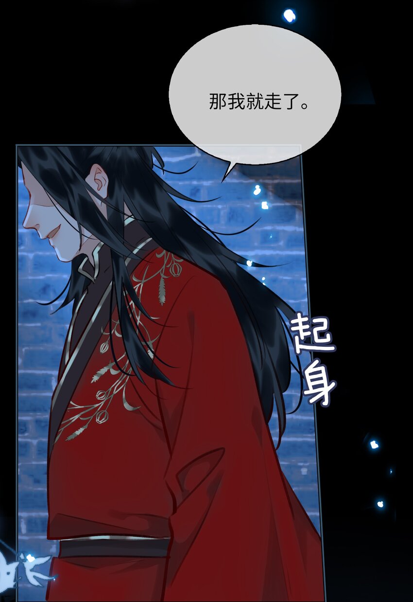 第73话 神秘组织-第82话