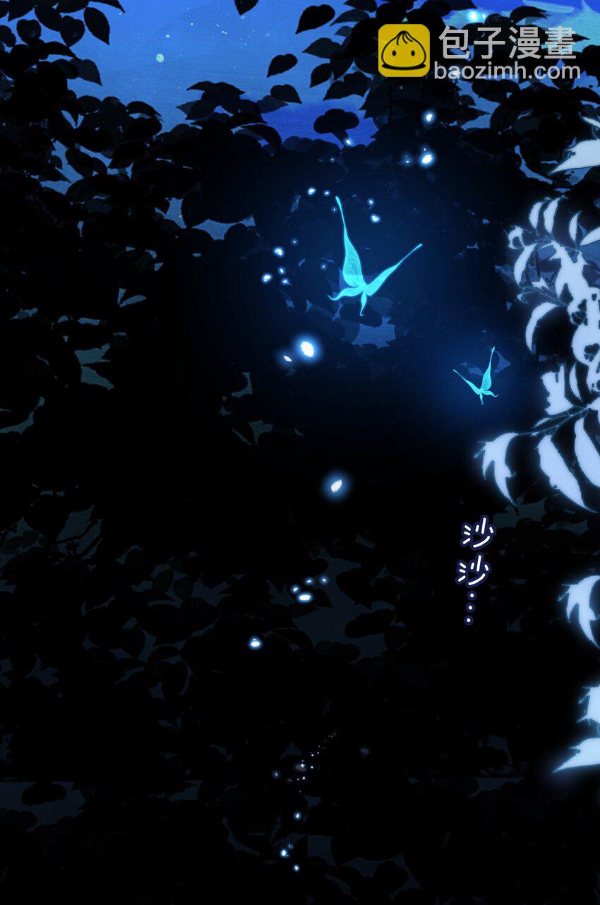 第73话 神秘组织-第82话
