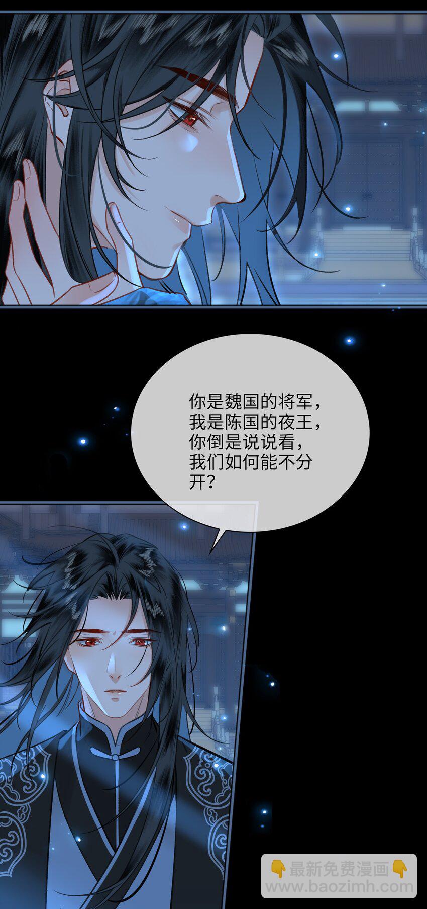 第74话 各自的选择-第84话