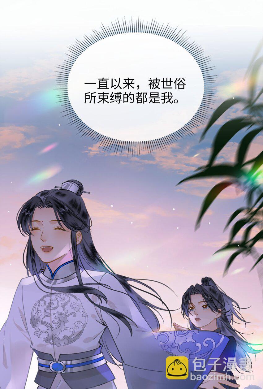 第76话 启程-第86话