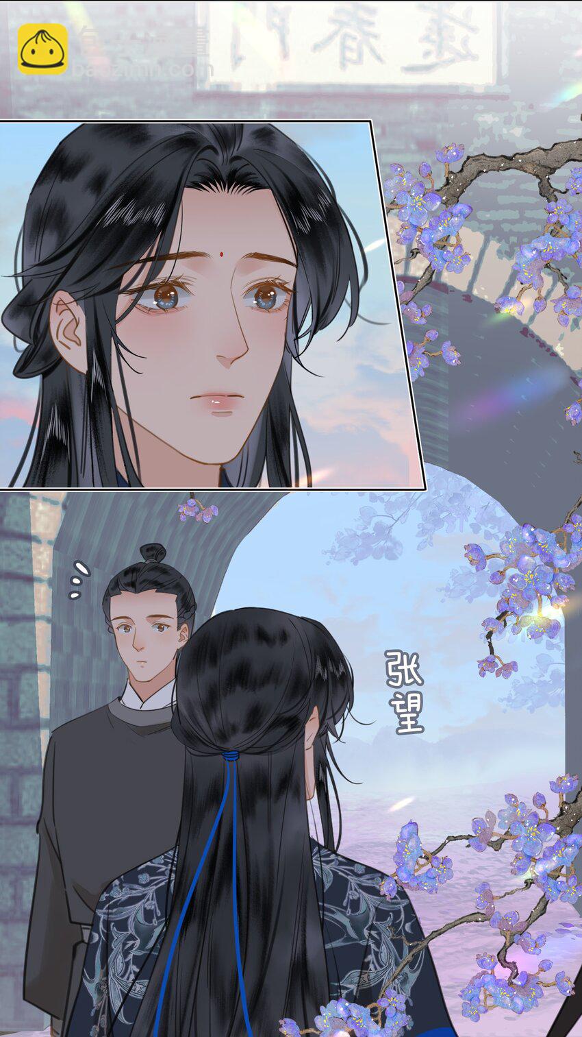 第76话 启程-第86话