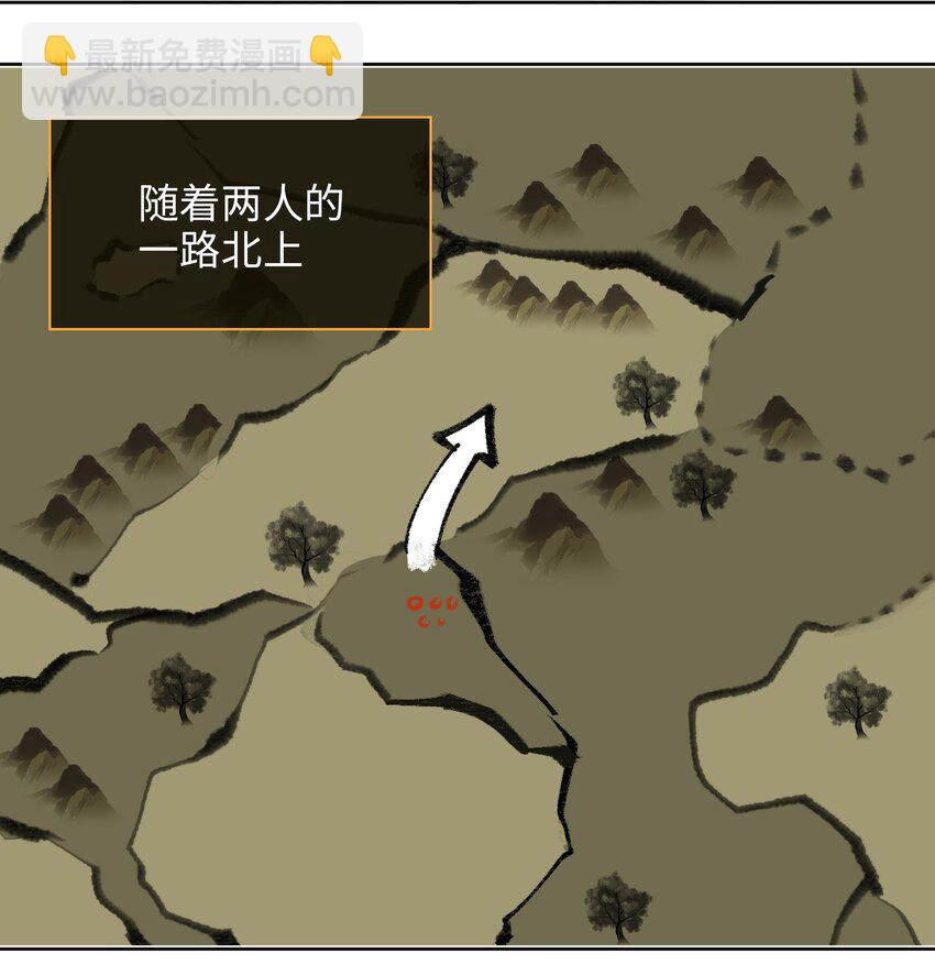 第76话 启程-第86话