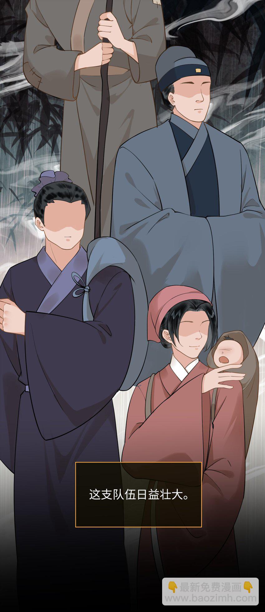 第76话 启程-第86话