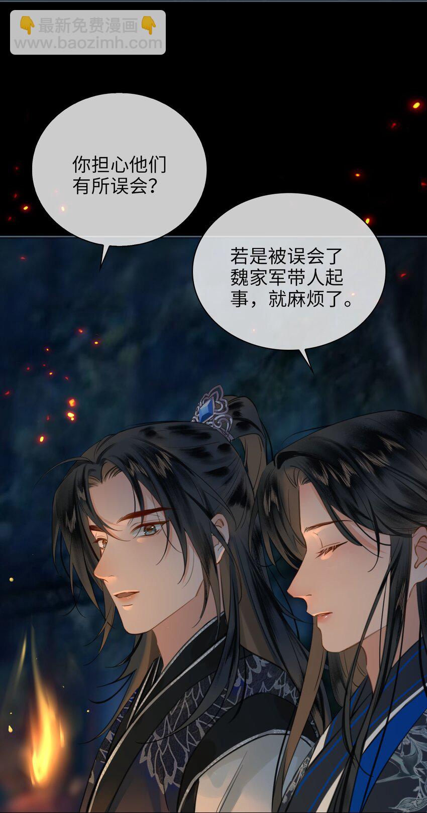 第76话 启程-第86话