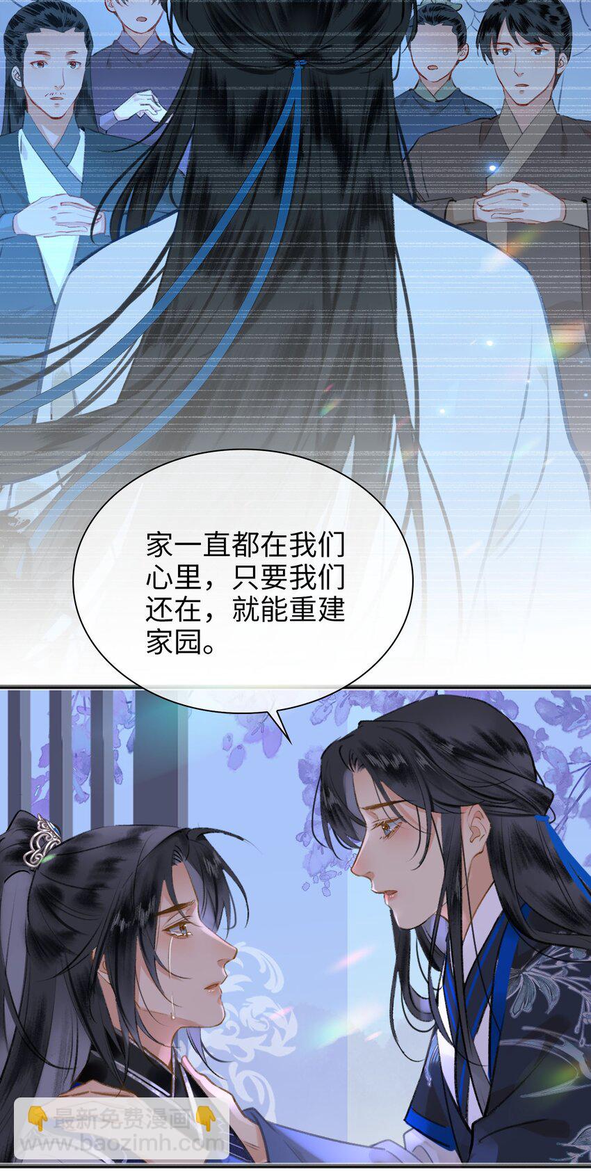第76话 启程-第86话