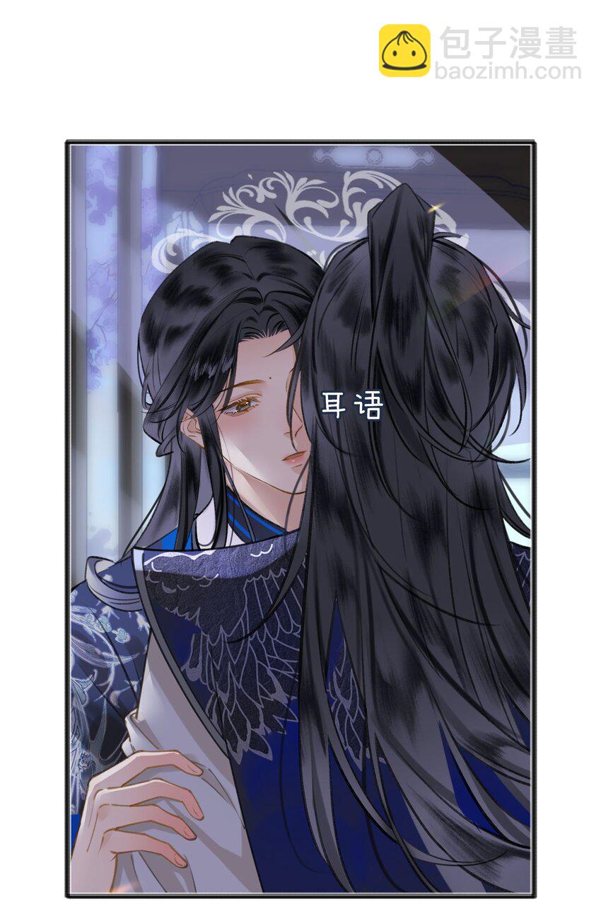 第76话 启程-第86话