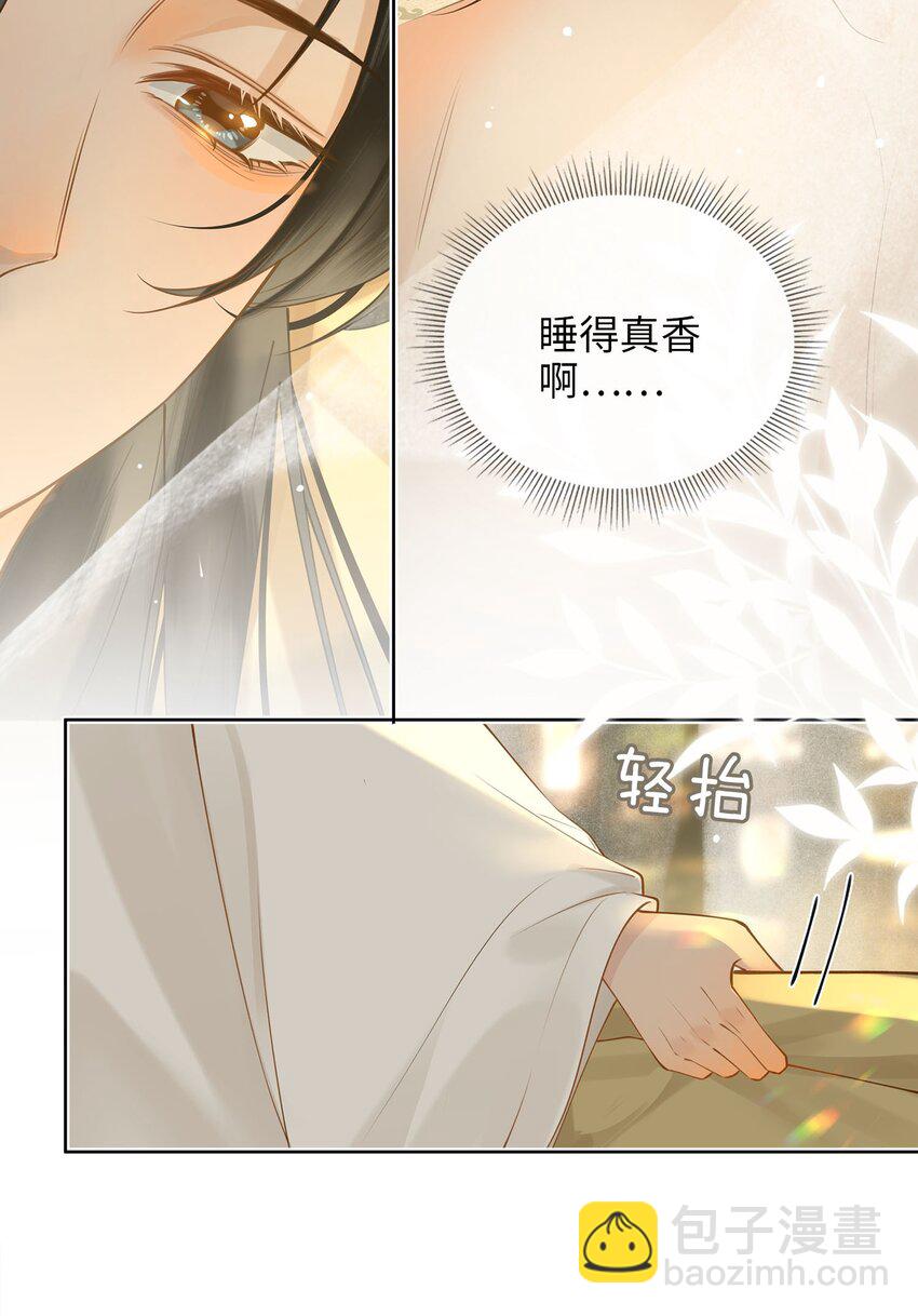 第80话 隐世而居-第90话