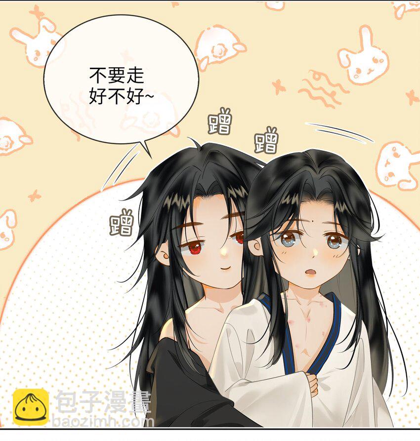 第80话 隐世而居-第90话