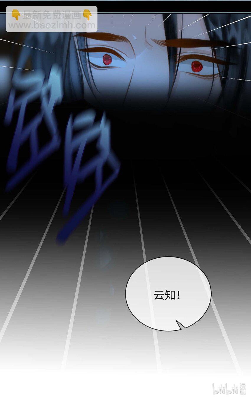 第80话 隐世而居-第90话