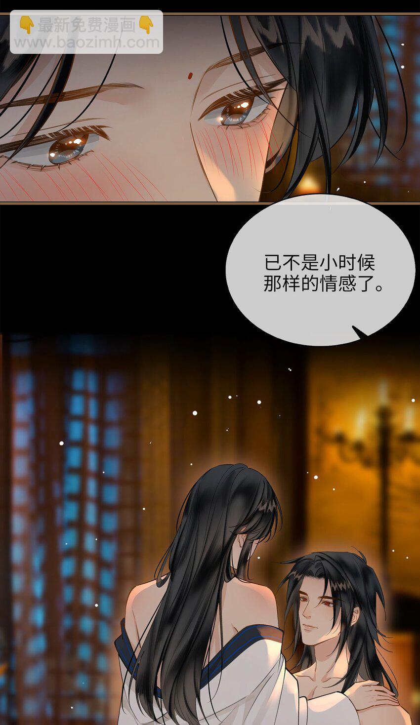 第80话 隐世而居-第90话