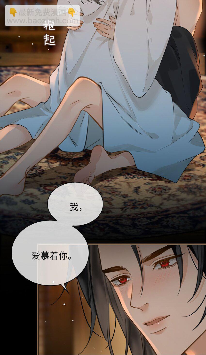 第80话 隐世而居-第90话