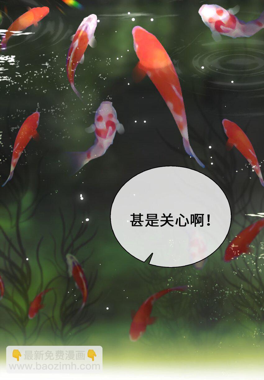 第78话 魏雨的抉择-第88话