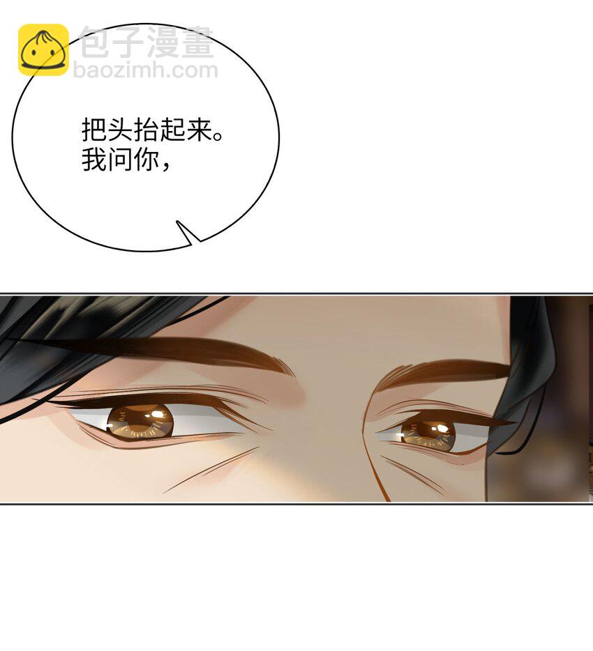 第78话 魏雨的抉择-第88话