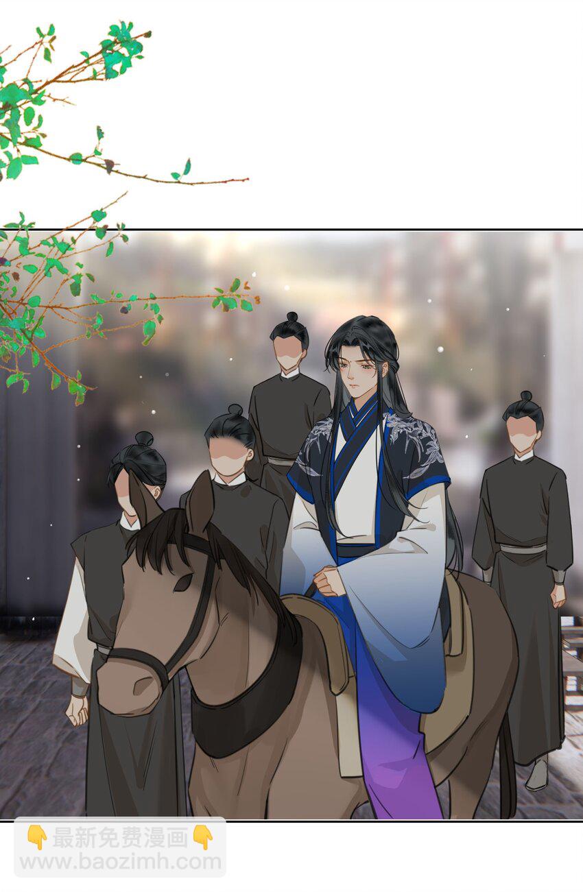 第78话 魏雨的抉择-第88话