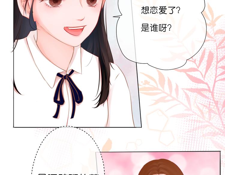 第1话 初遇(1/2)-第2话