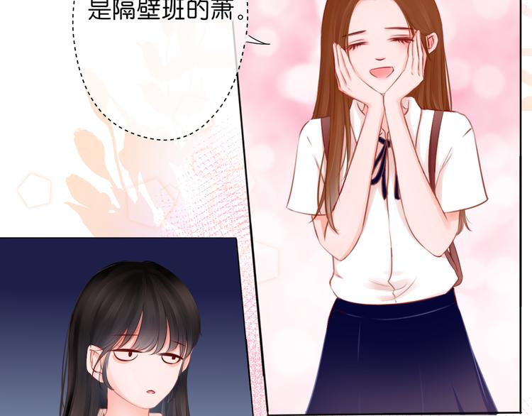 第1话 初遇(1/2)-第2话