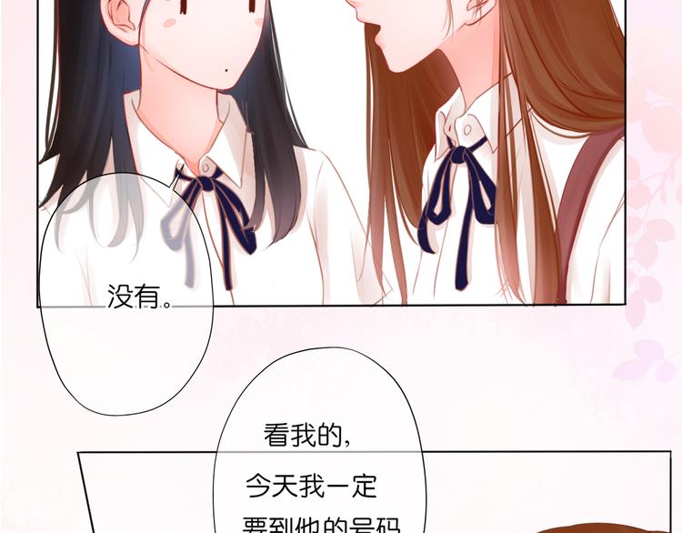 第1话 初遇(1/2)-第2话