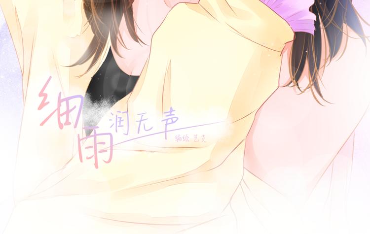 第1话 初遇(1/2)-第2话