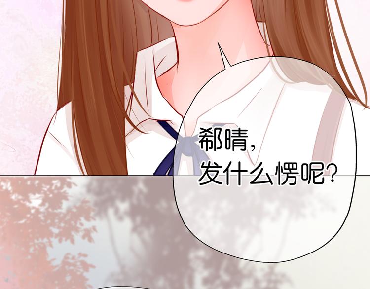 第1话 初遇(1/2)-第2话