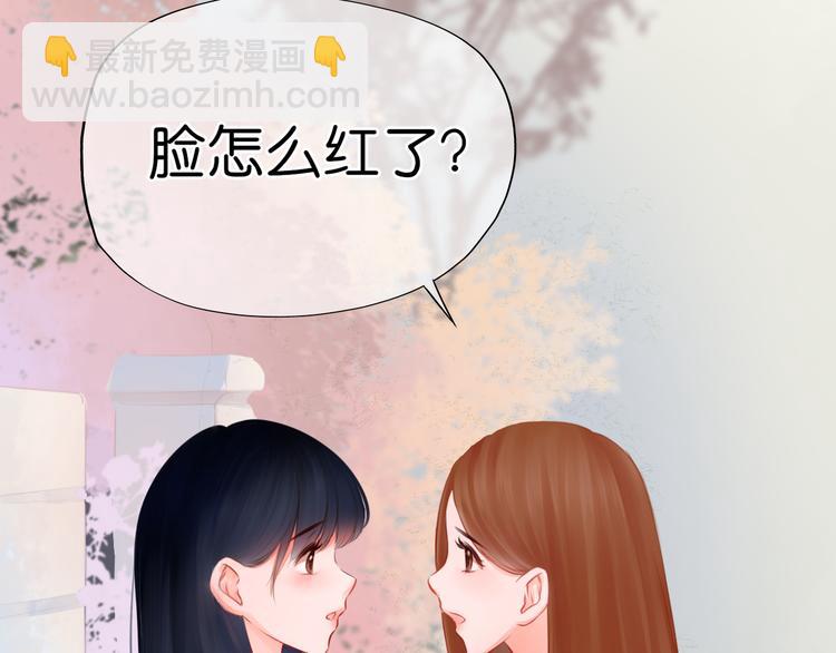 第1话 初遇(1/2)-第2话