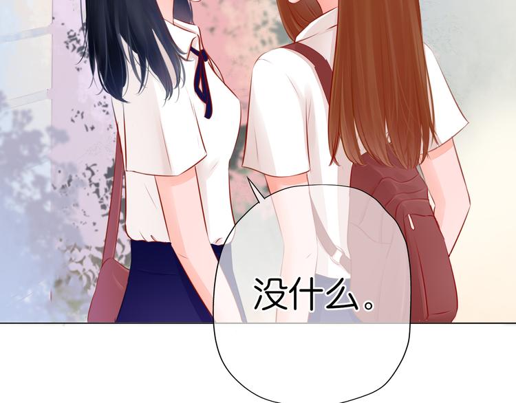 第1话 初遇(1/2)-第2话