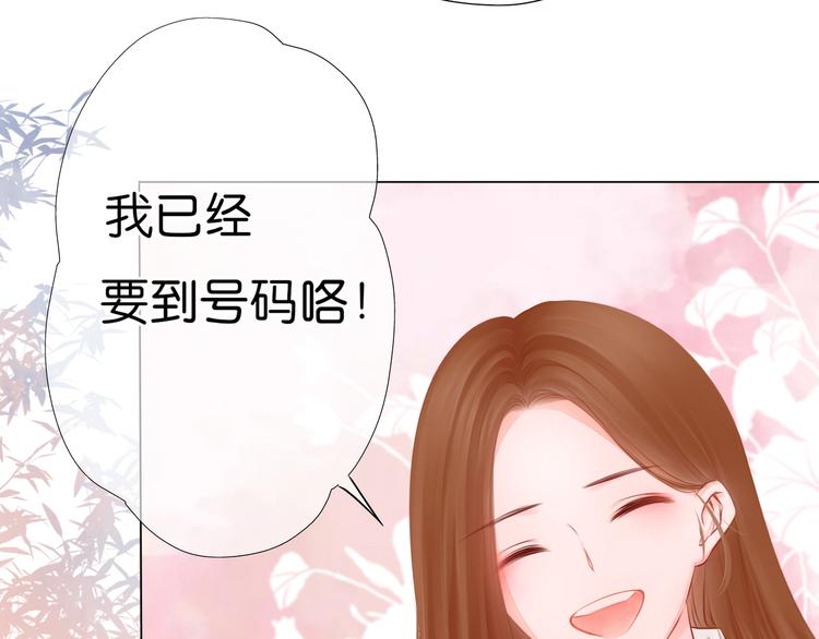 第1话 初遇(1/2)-第2话