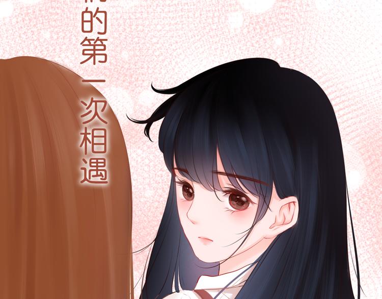 第1话 初遇(1/2)-第2话