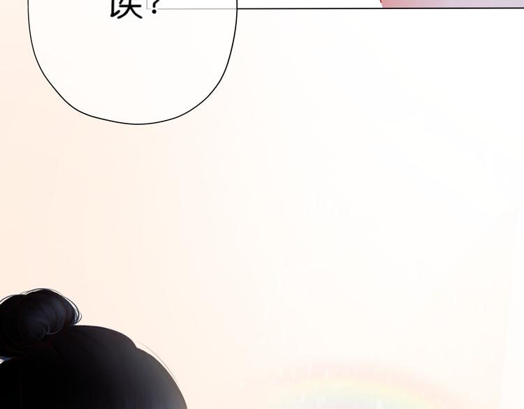 第1话 初遇(1/2)-第2话