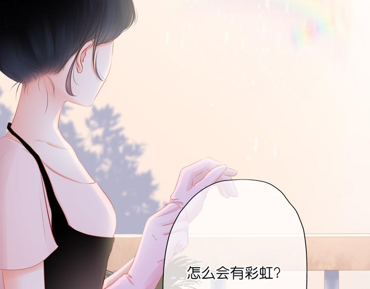 第1话 初遇(1/2)-第2话