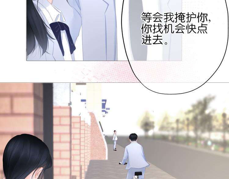 第9话 你的名字(1/3)-第10话
