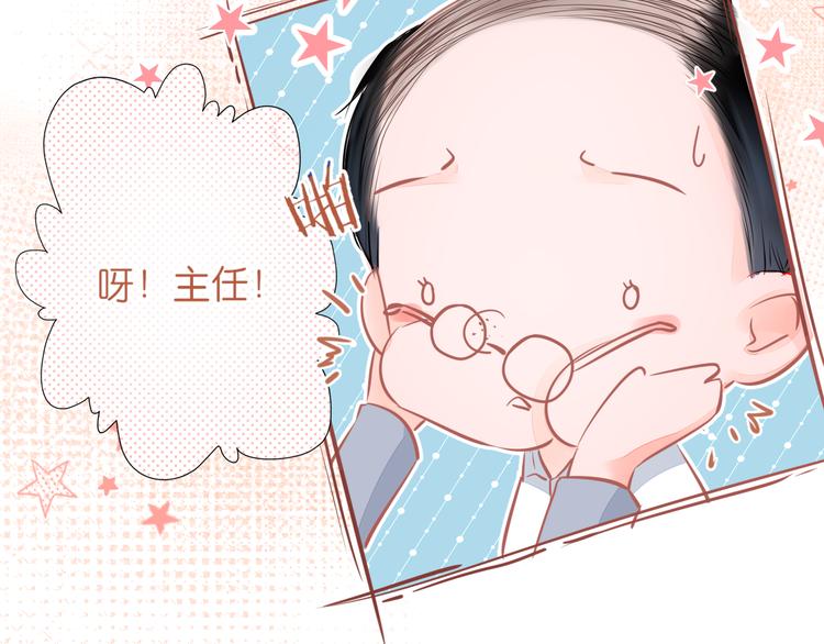 第9话 你的名字(1/3)-第10话