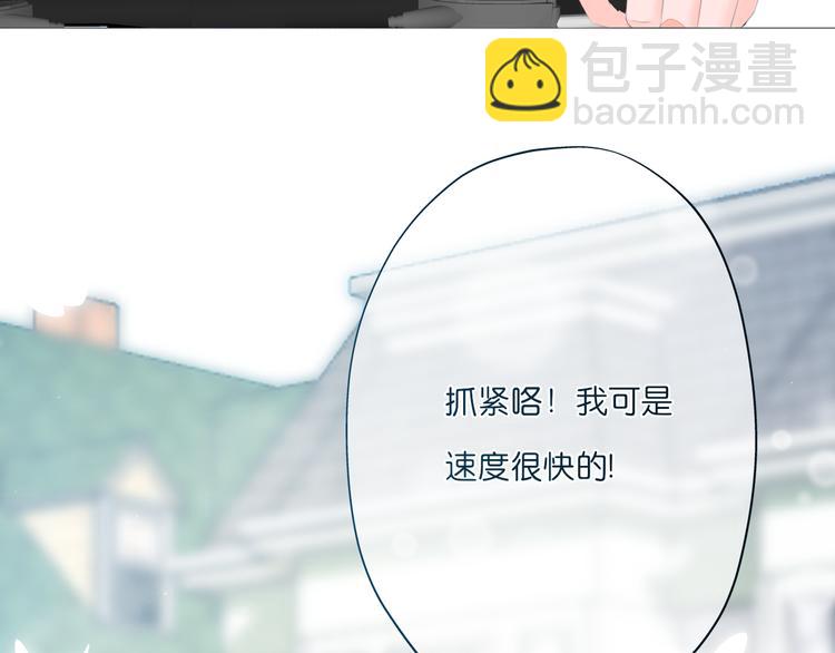 第9话 你的名字(1/3)-第10话