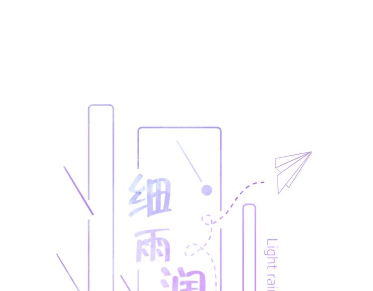 第11话 原来是他(1/3)-第12话