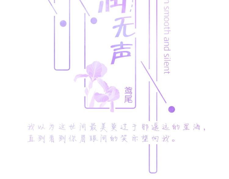 第11话 原来是他(1/3)-第12话