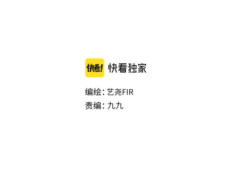 第11话 原来是他(1/3)-第12话