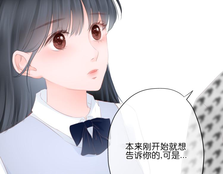 第11话 原来是他(1/3)-第12话