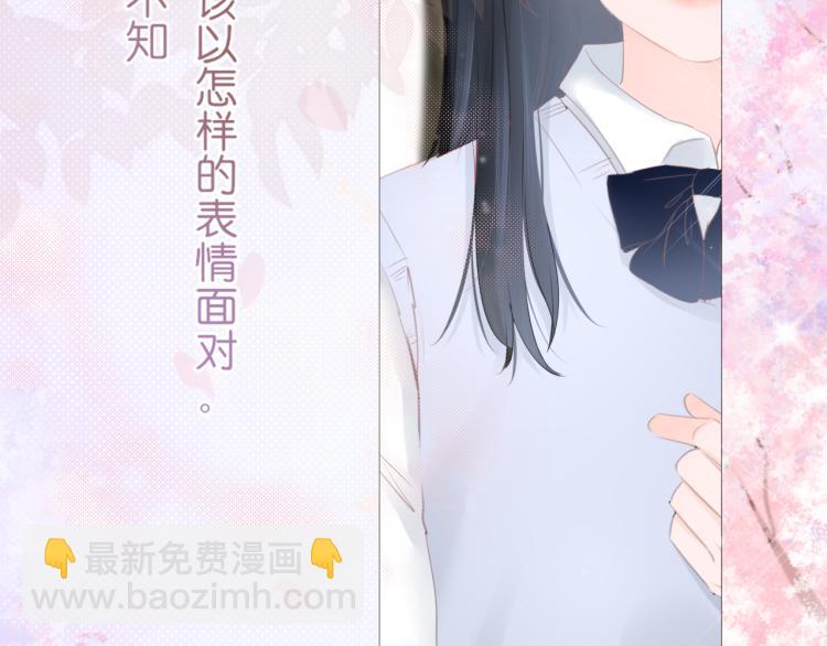 第11话 原来是他(1/3)-第12话