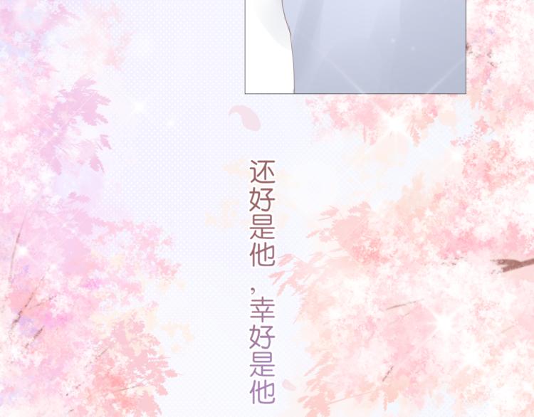 第11话 原来是他(1/3)-第12话