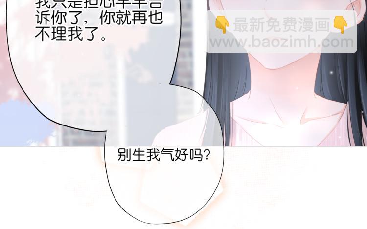 第11话 原来是他(1/3)-第12话