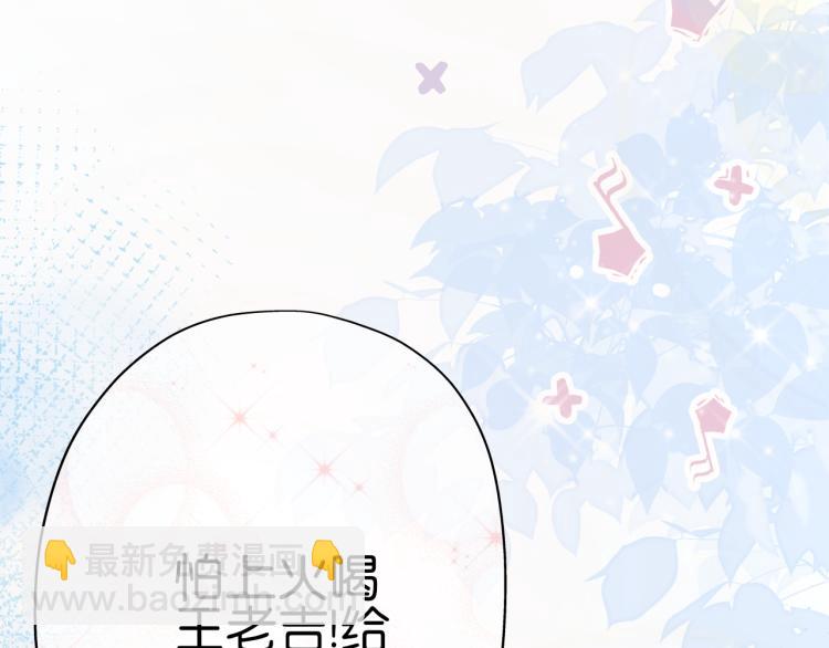 第13话 我喜欢他吗？(1/3)-第14话