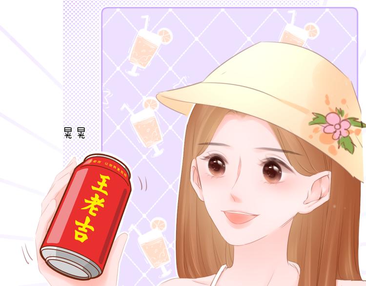 第13话 我喜欢他吗？(1/3)-第14话