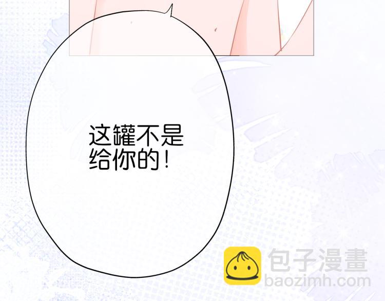 第13话 我喜欢他吗？(1/3)-第14话