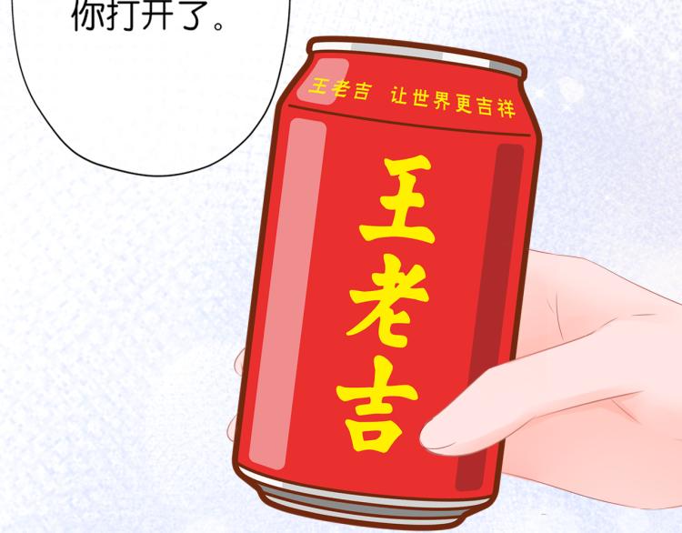 第13话 我喜欢他吗？(1/3)-第14话