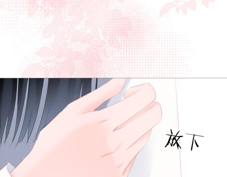第13话 我喜欢他吗？(1/3)-第14话